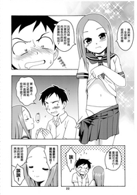第22頁圖