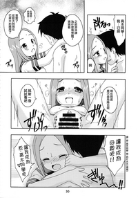第30頁圖