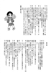 第34頁圖