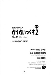 第38頁圖