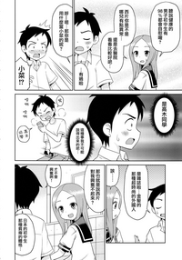第6頁圖