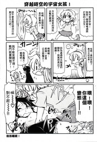第2页图