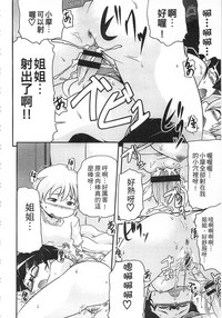 第74页图