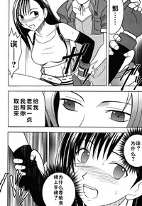 第14頁圖