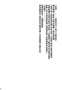 第154頁圖
