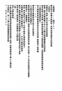第158頁圖