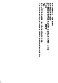 第186頁圖