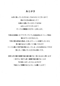 第38页图