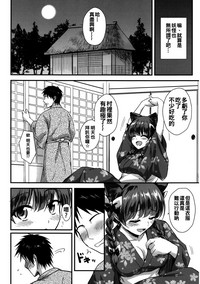 第10页图