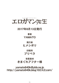 第14頁圖
