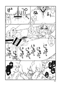 第14页图