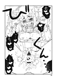 第18页图