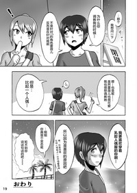 第18頁圖