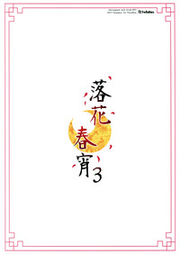 第26页图