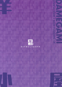 第2页图