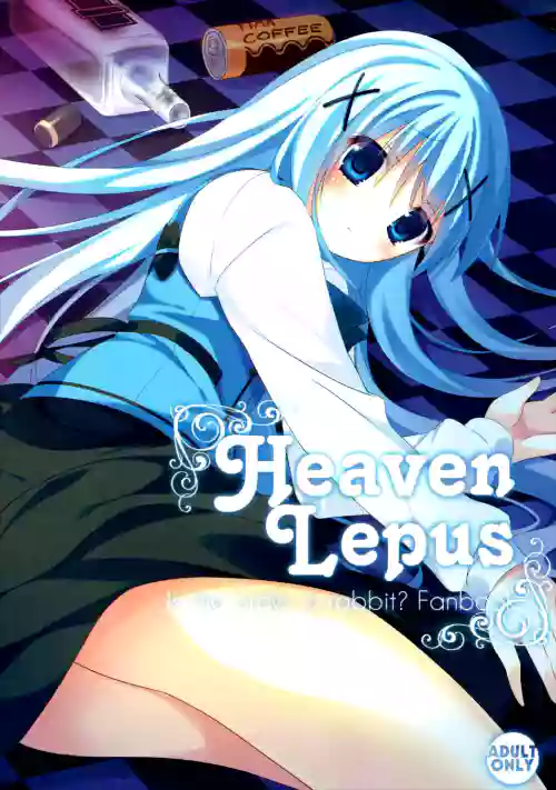 Heaven Lepus圖