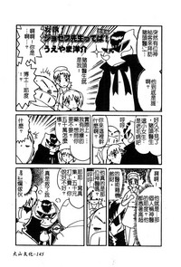第146页图