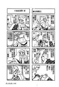 第150页图