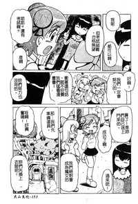 第154页图