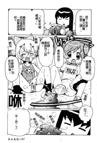 第158页图