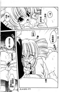 第174页图