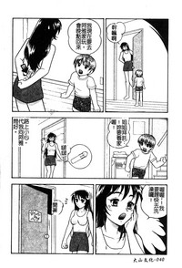 第42页图