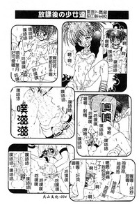 第6页图