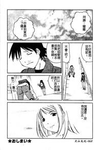 第70页图
