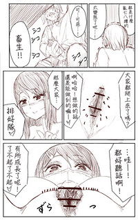第26页图