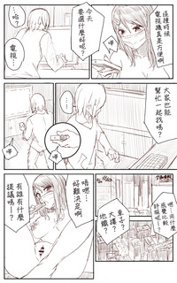 第30页图