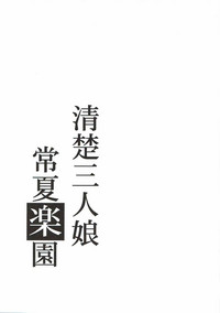 第30页图