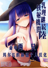 第2頁圖