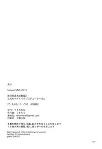 第54页图
