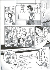 第26页图