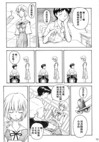 第14頁圖