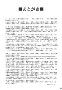 第38頁圖