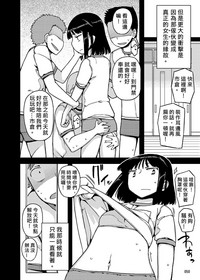 第50頁圖