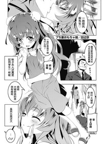 第2頁圖