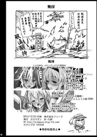 第38頁圖