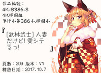 第198页图