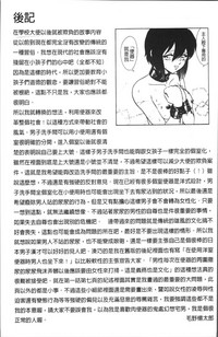 第186页图