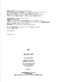 第26页图