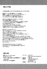 第26页图