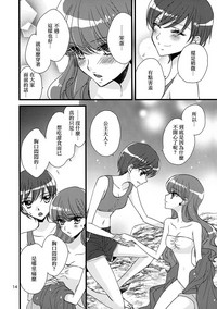 第14页图
