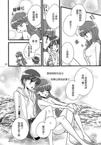 第22页图