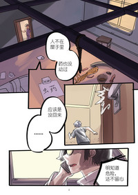 第2页图