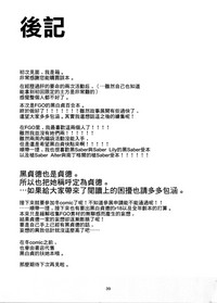 第38頁圖