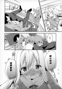 第10頁圖