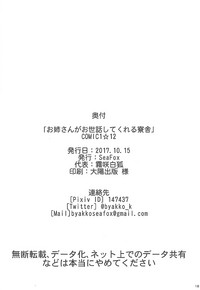 第18頁圖