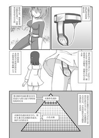 第10頁圖